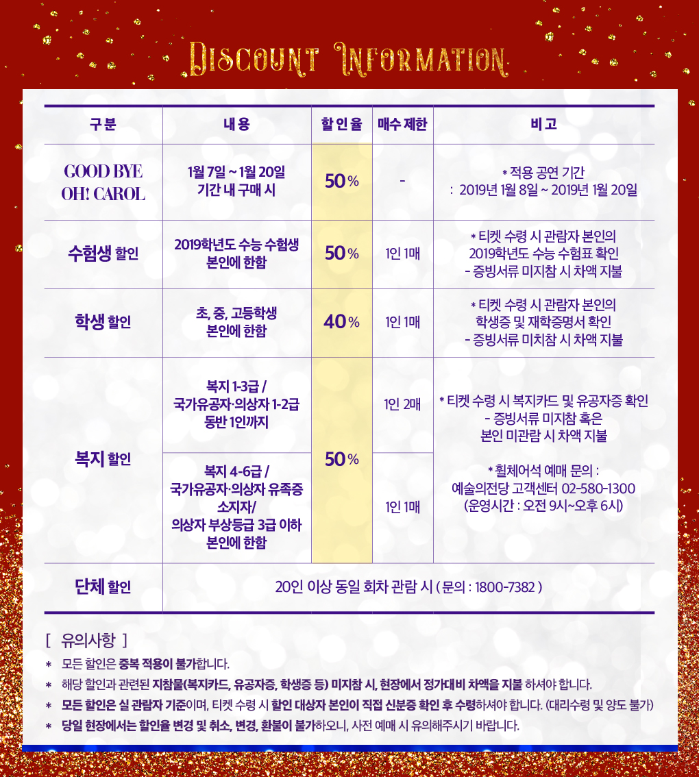 웹전단