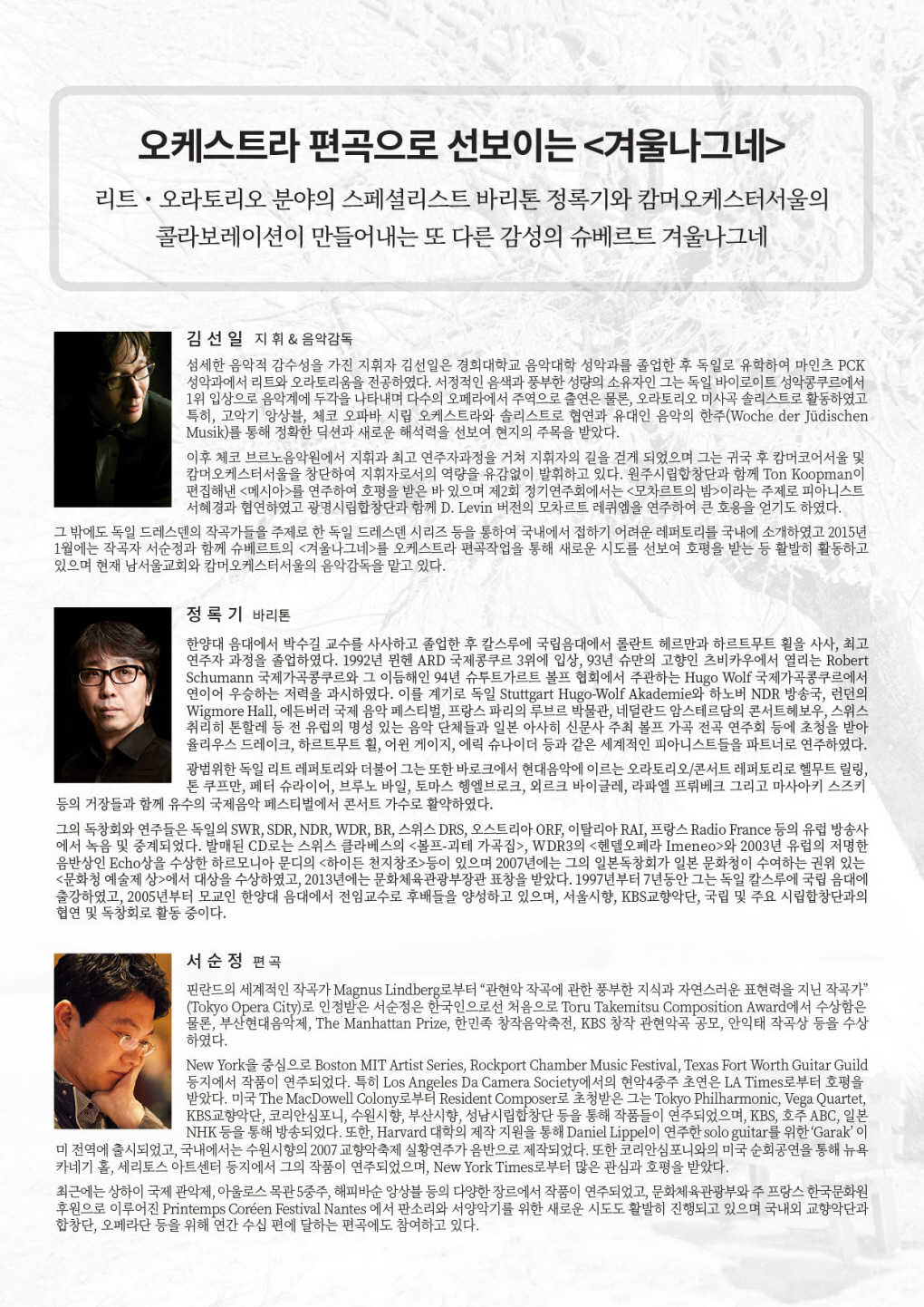 웹전단