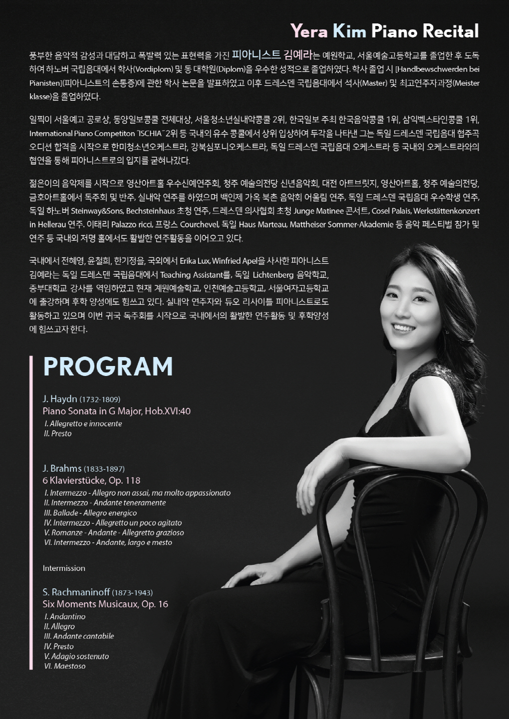 웹전단
