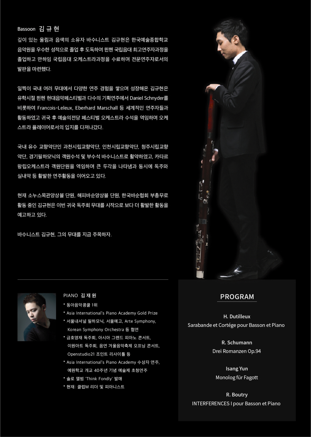 웹전단