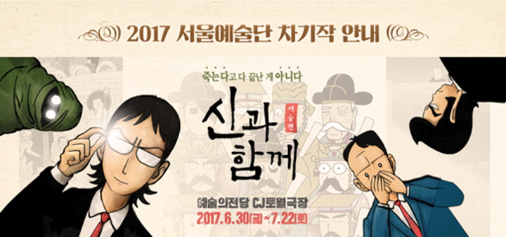 웹전단
