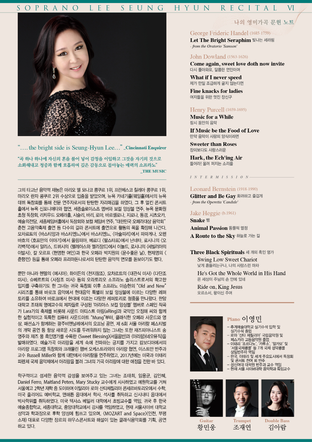 웹전단