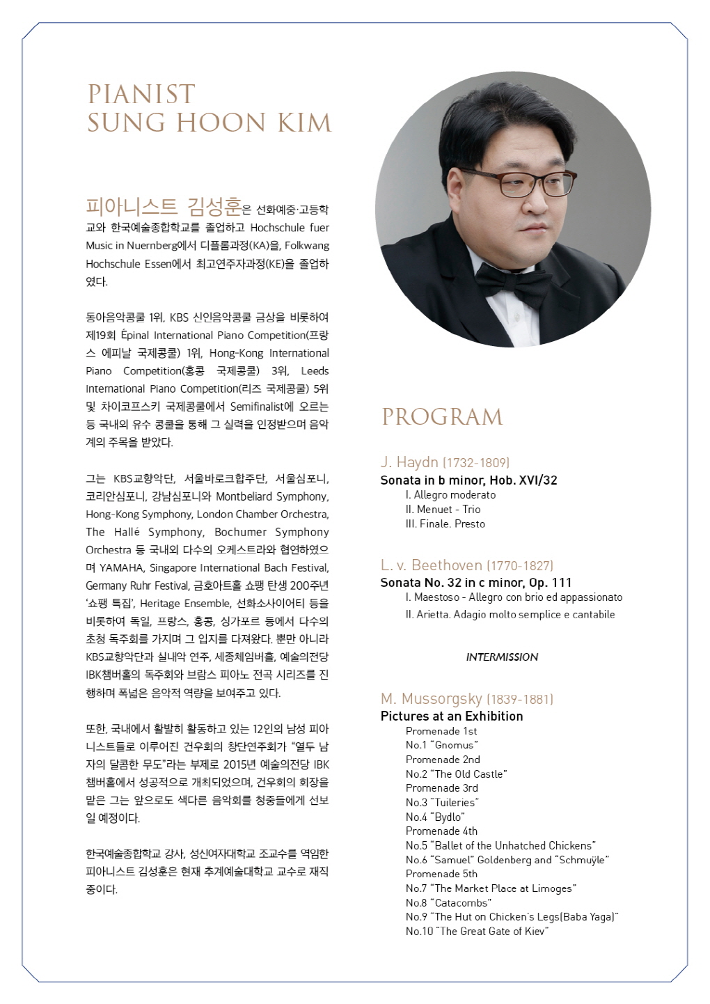 웹전단