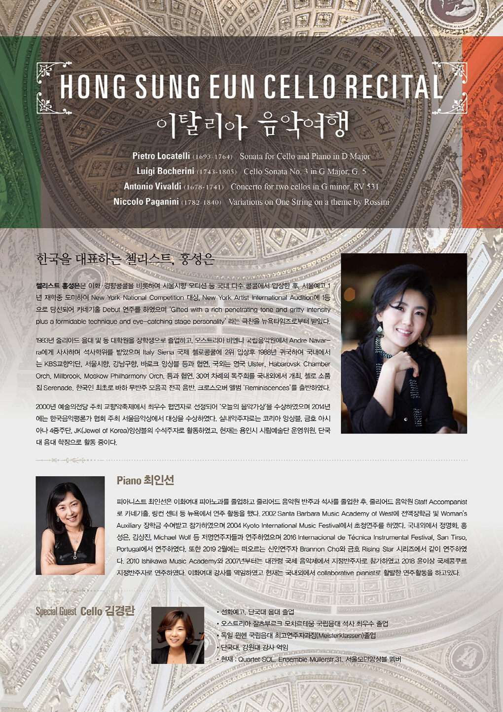 웹전단