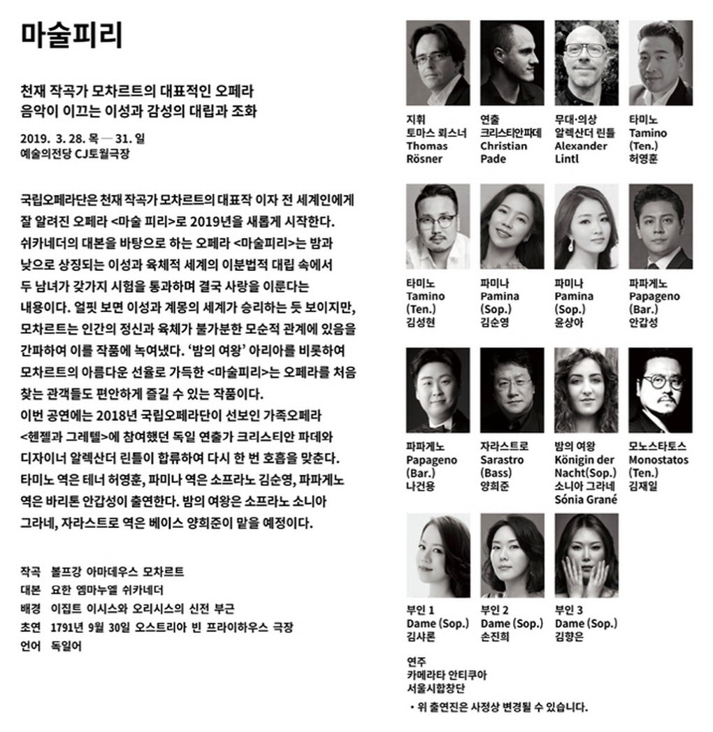 웹전단