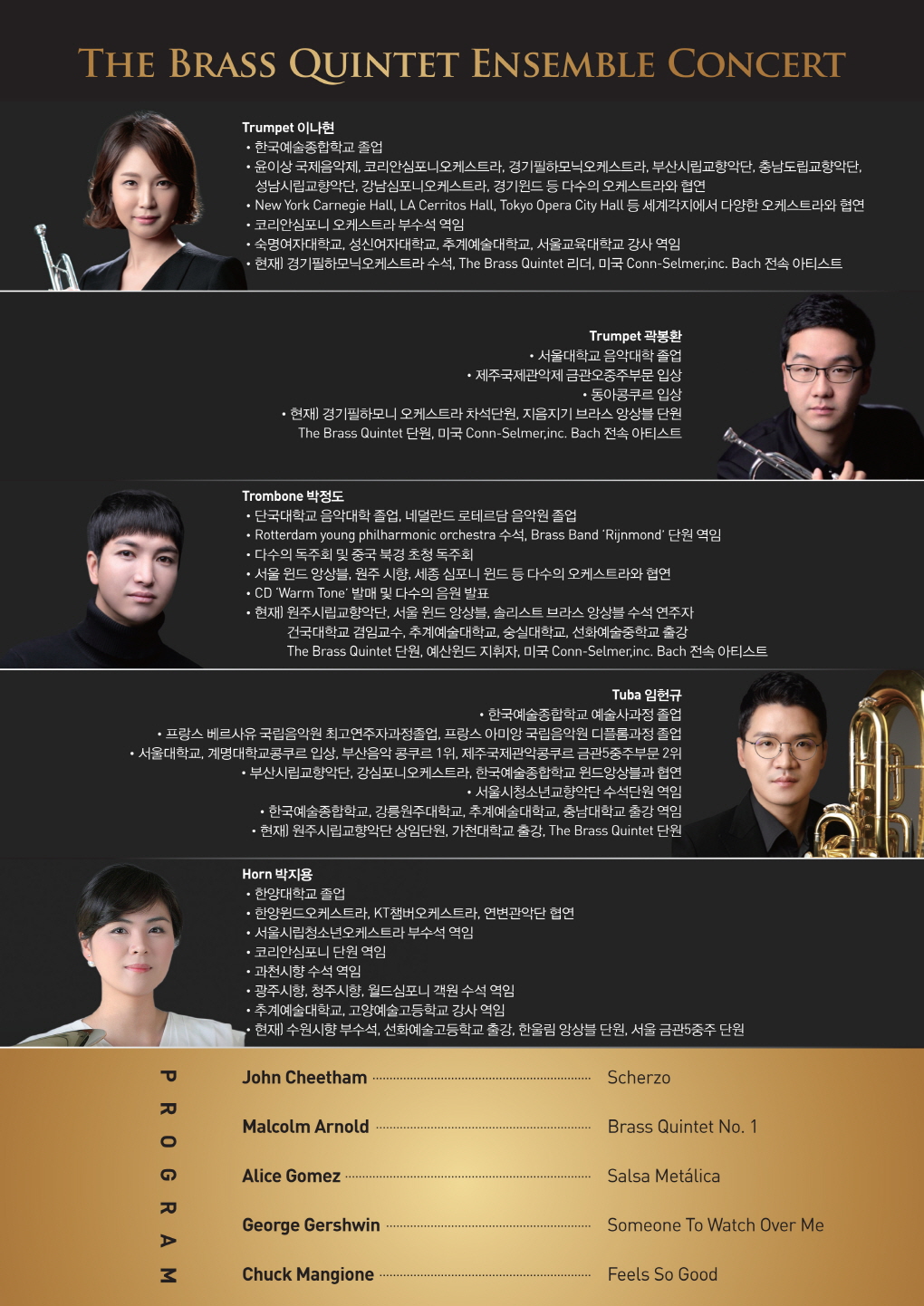 웹전단