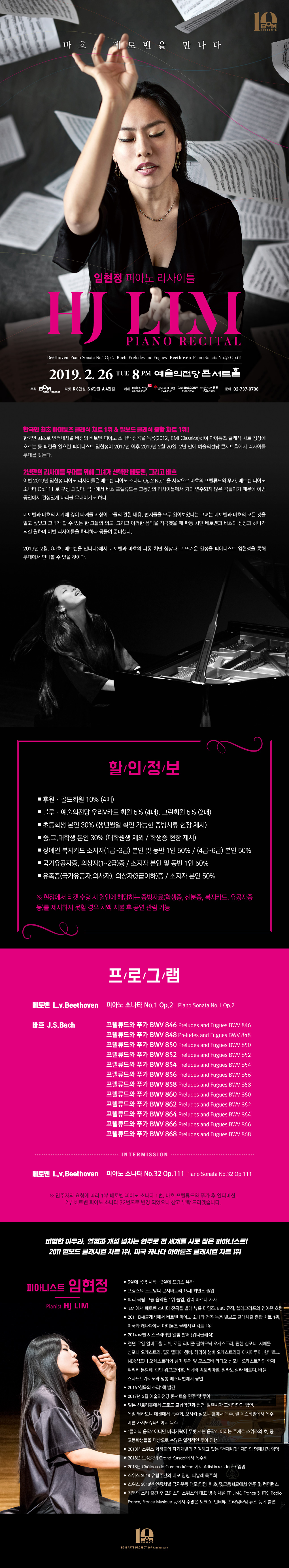 웹전단