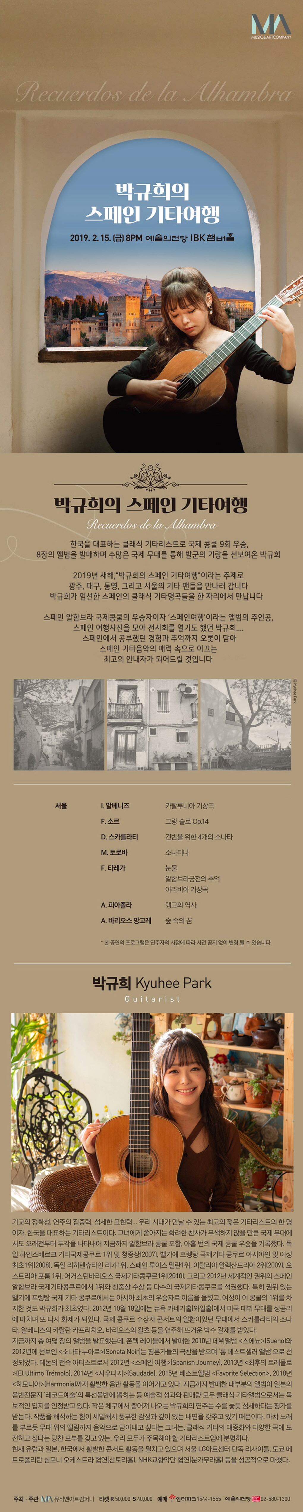 웹전단