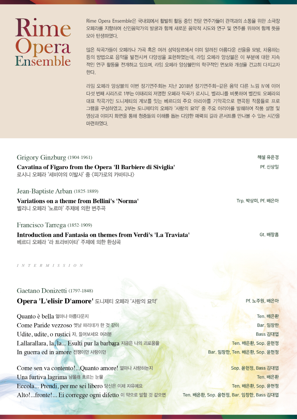 웹전단