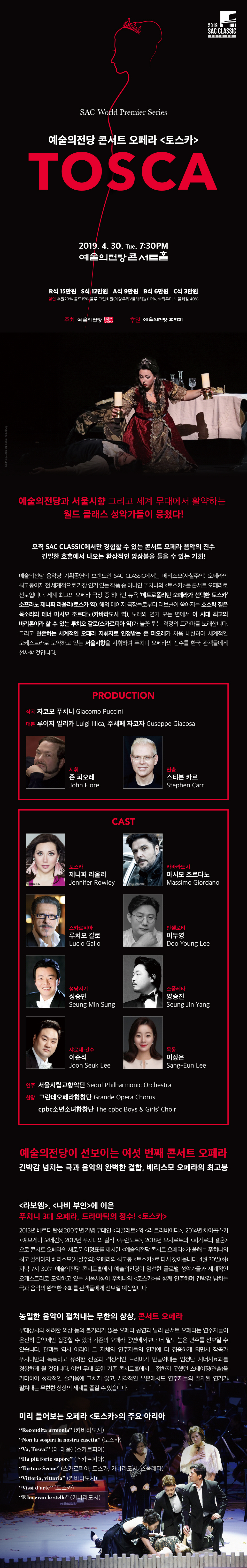웹전단