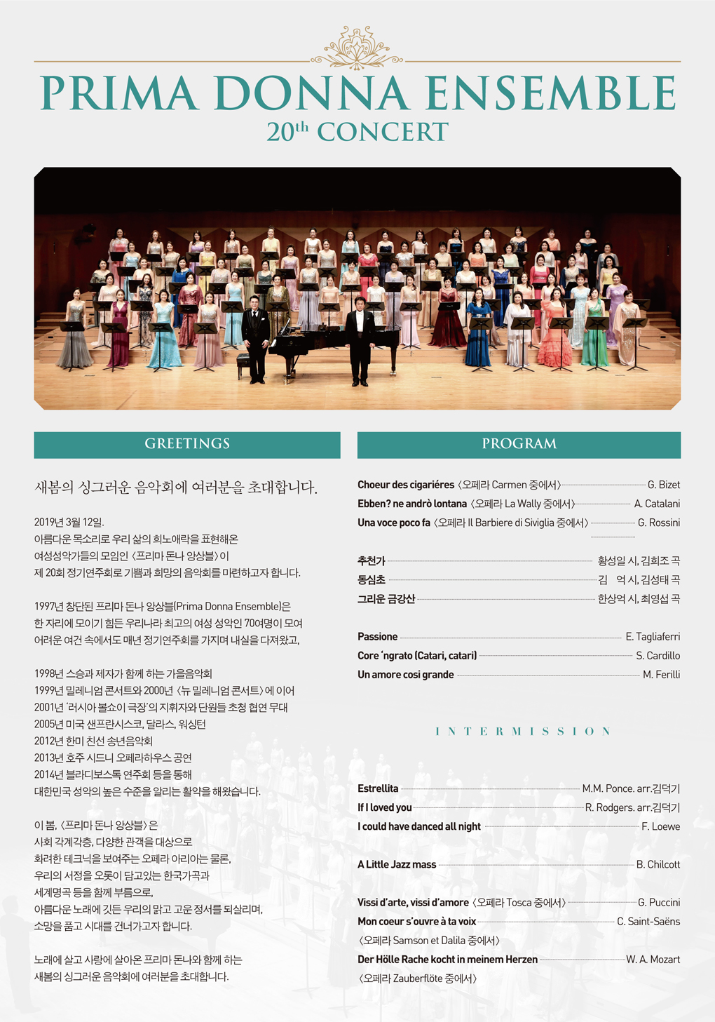웹전단