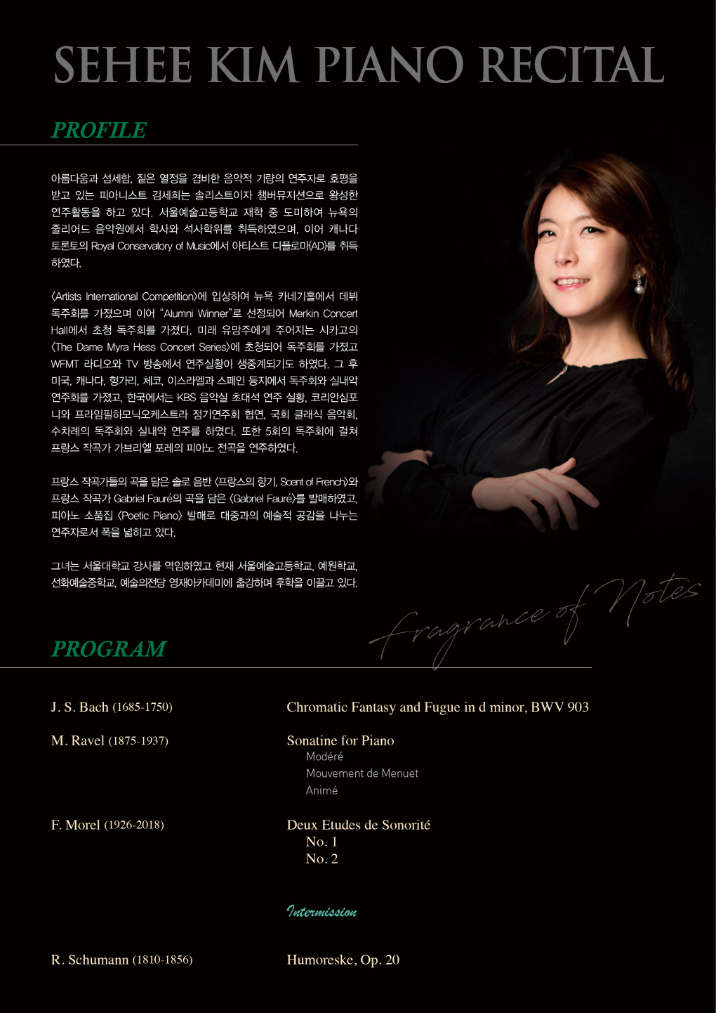 웹전단