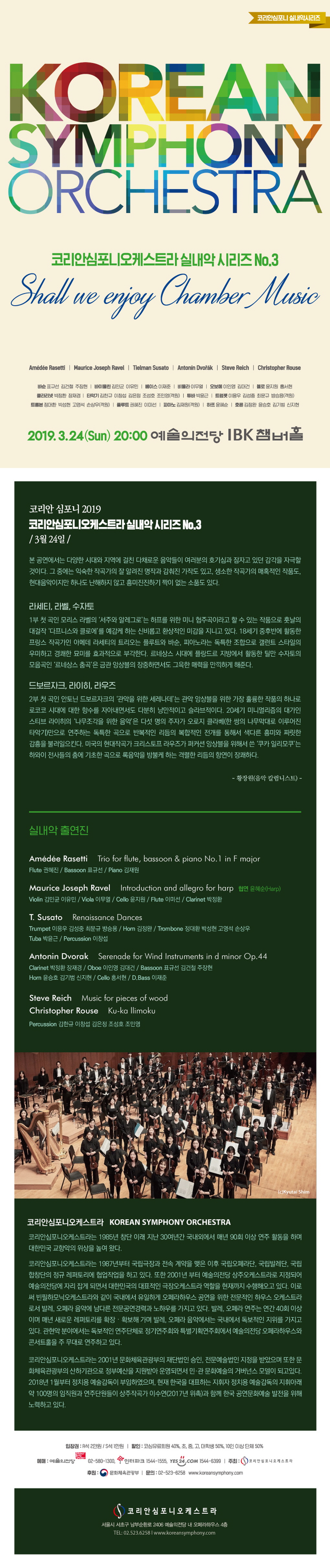 웹전단