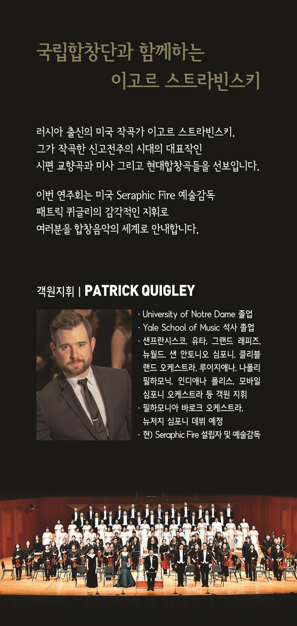 웹전단