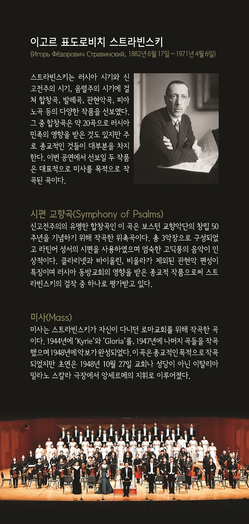 웹전단