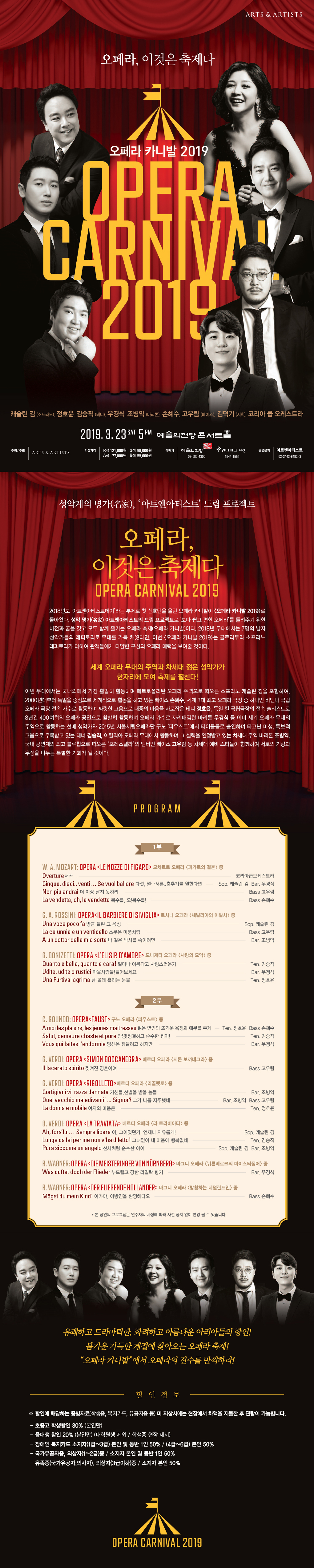 웹전단