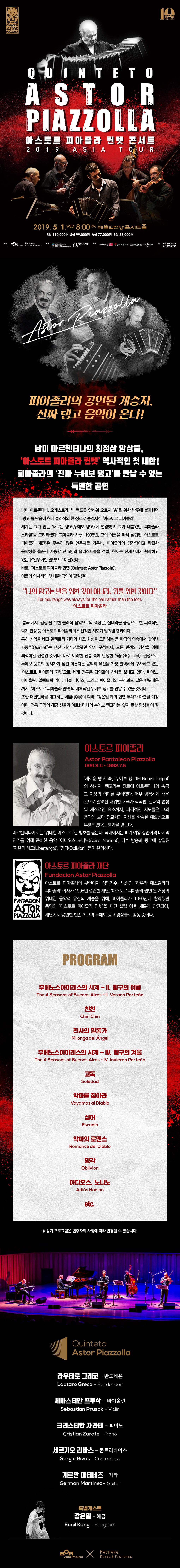 웹전단