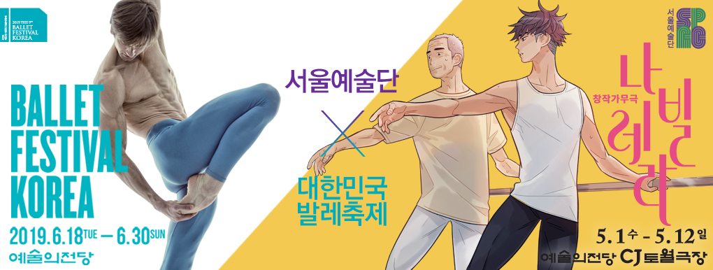 웹전단