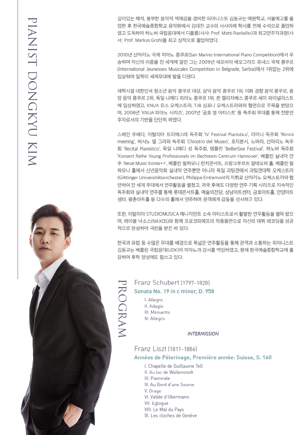 웹전단