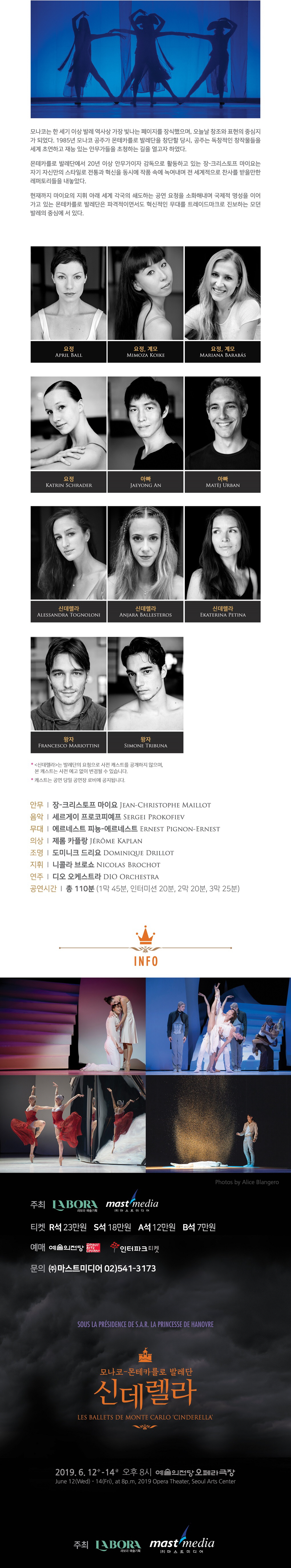 웹전단