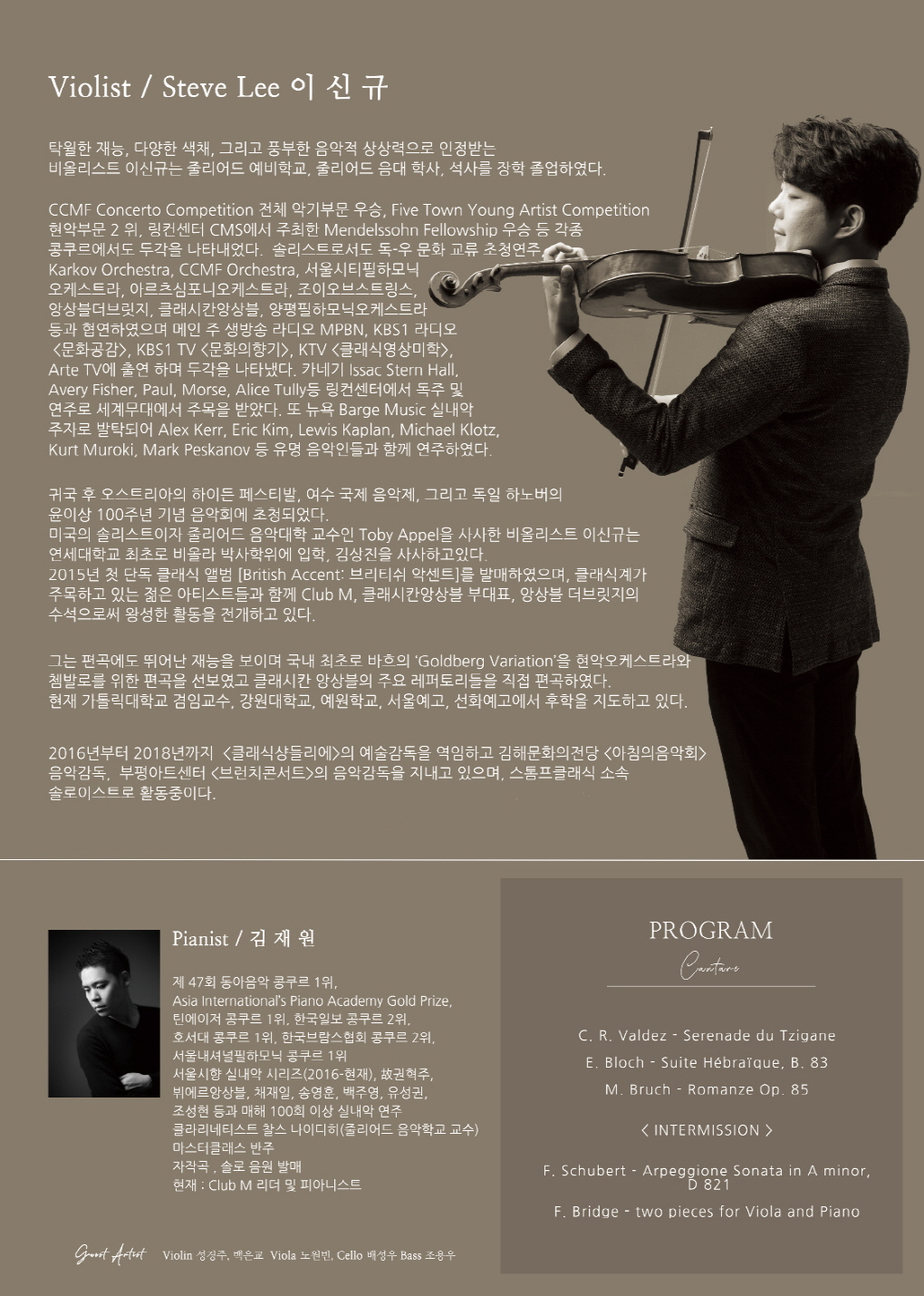 웹전단