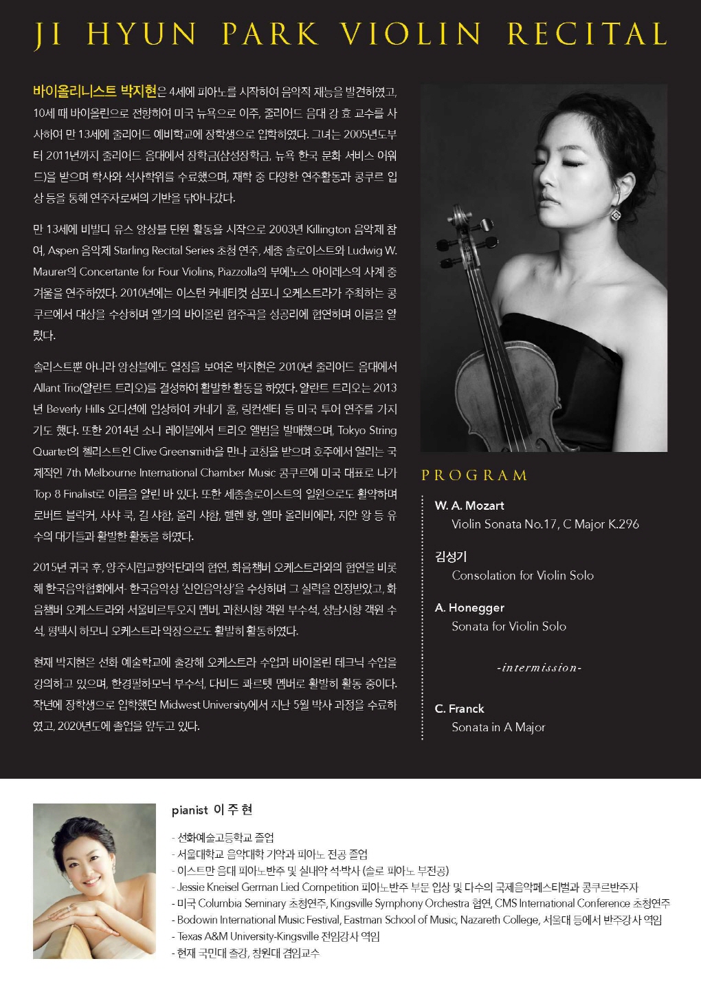 웹전단