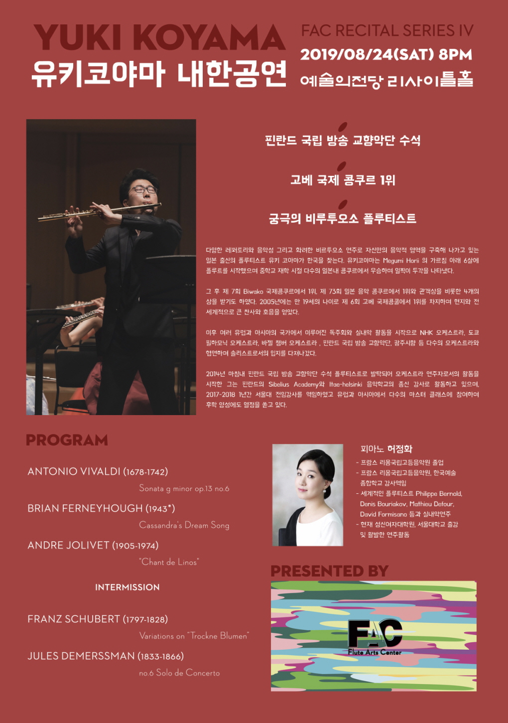 웹전단