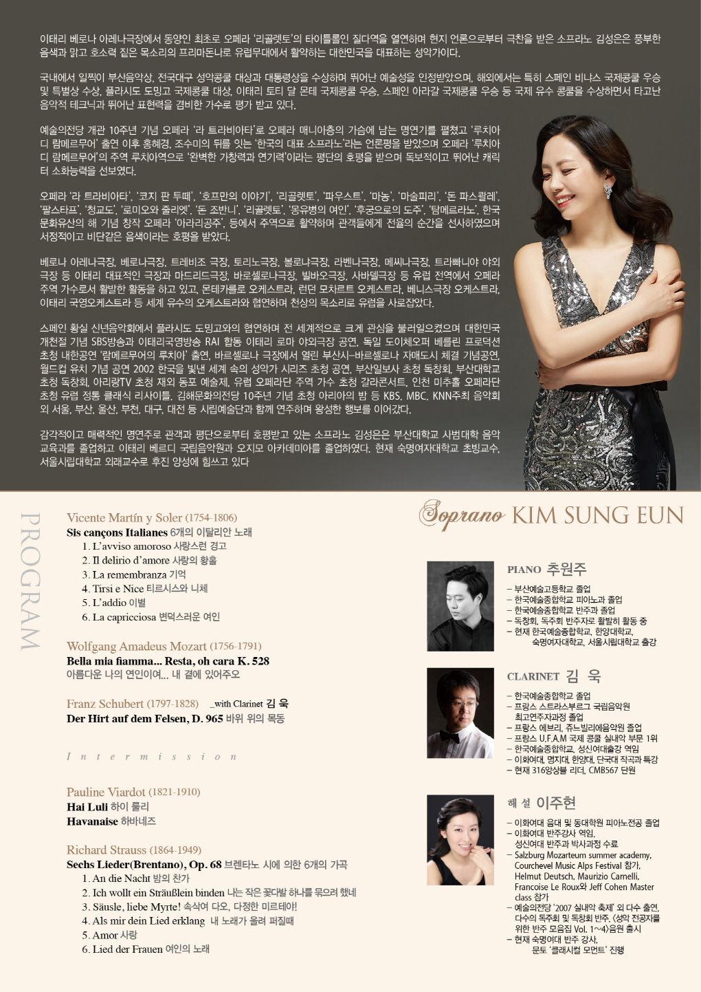 웹전단