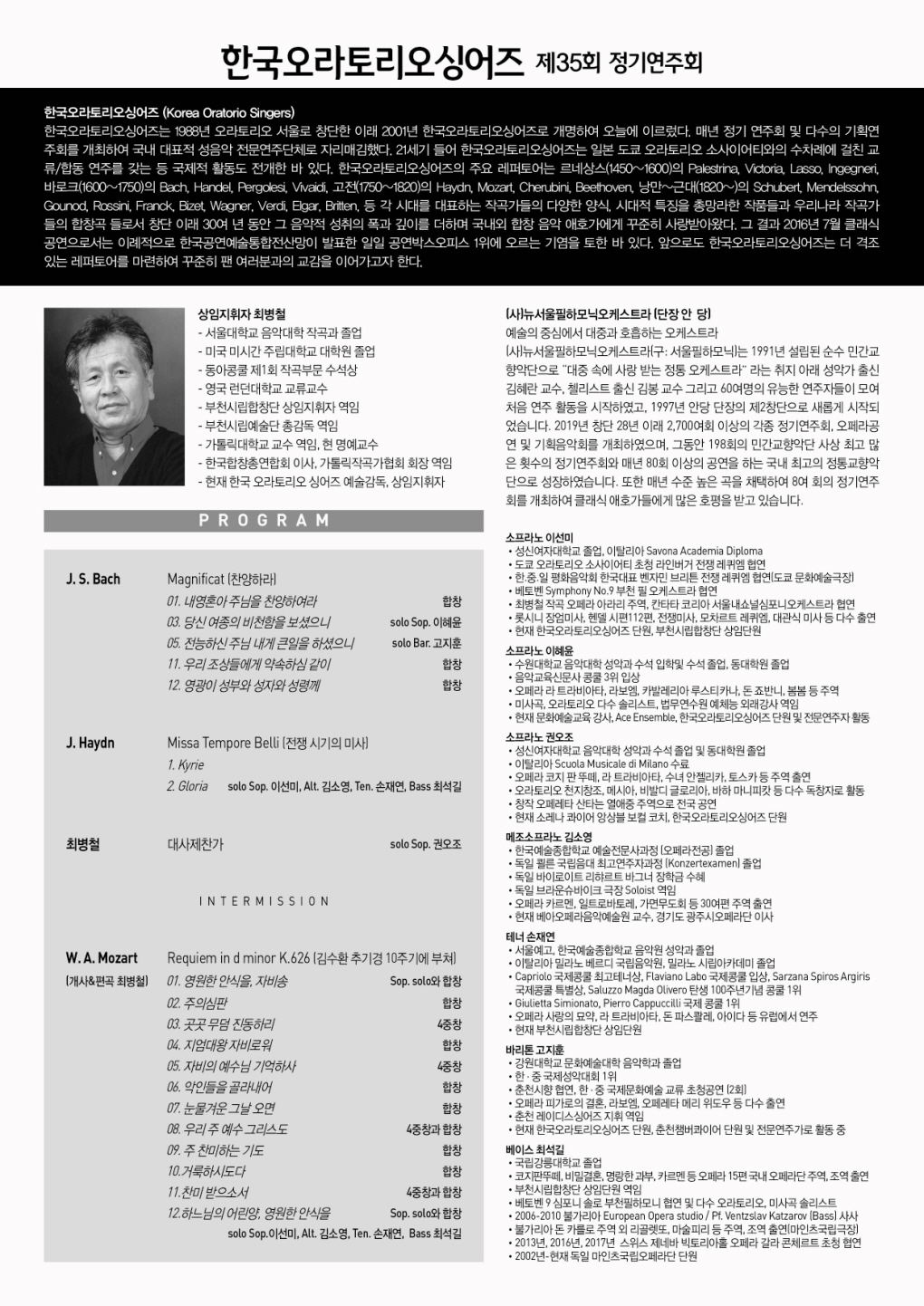 웹전단