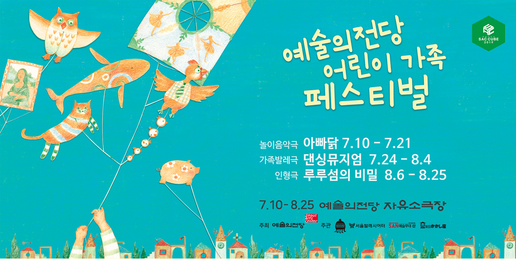 웹전단