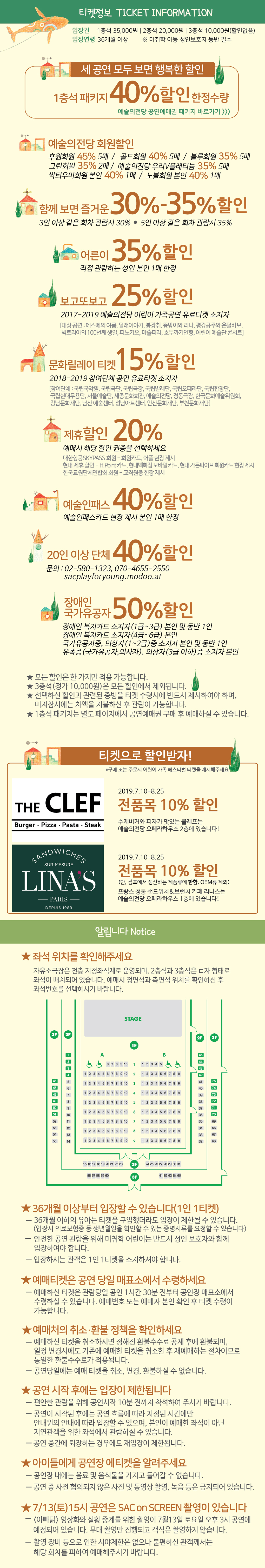 웹전단