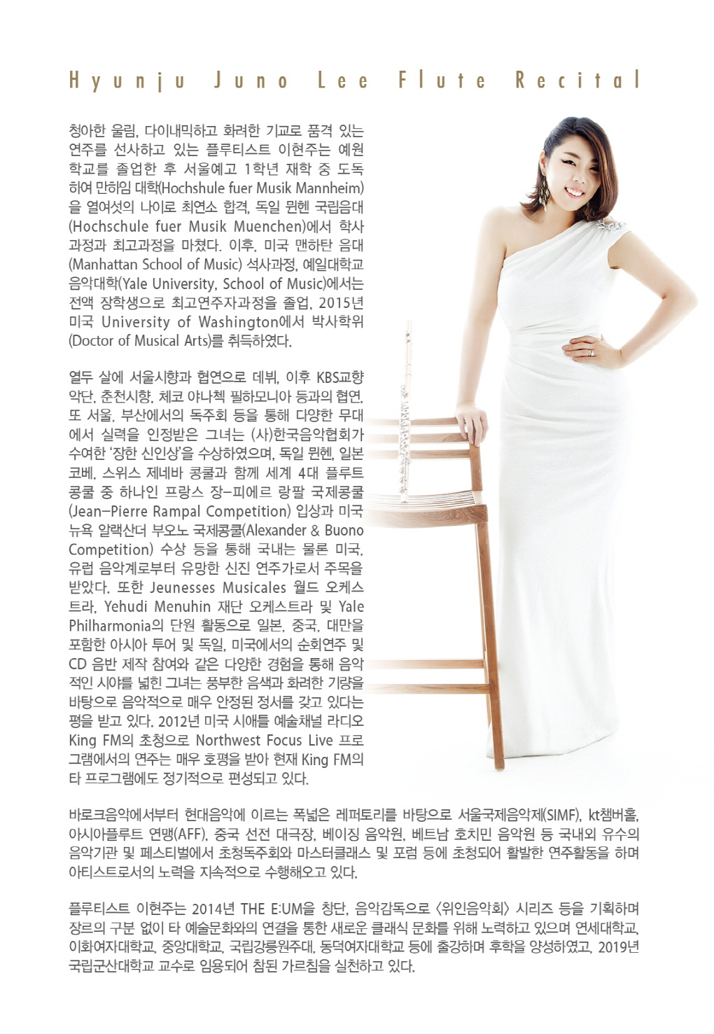 웹전단