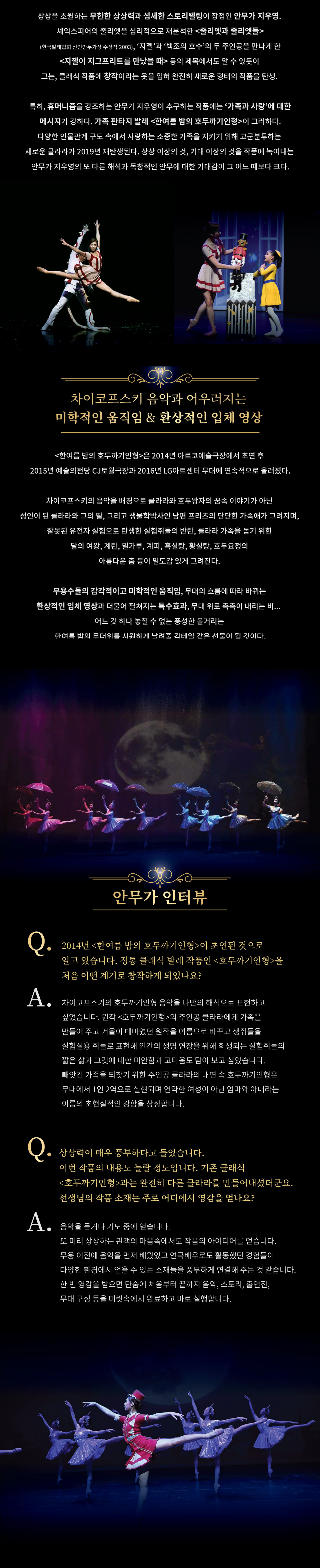웹전단