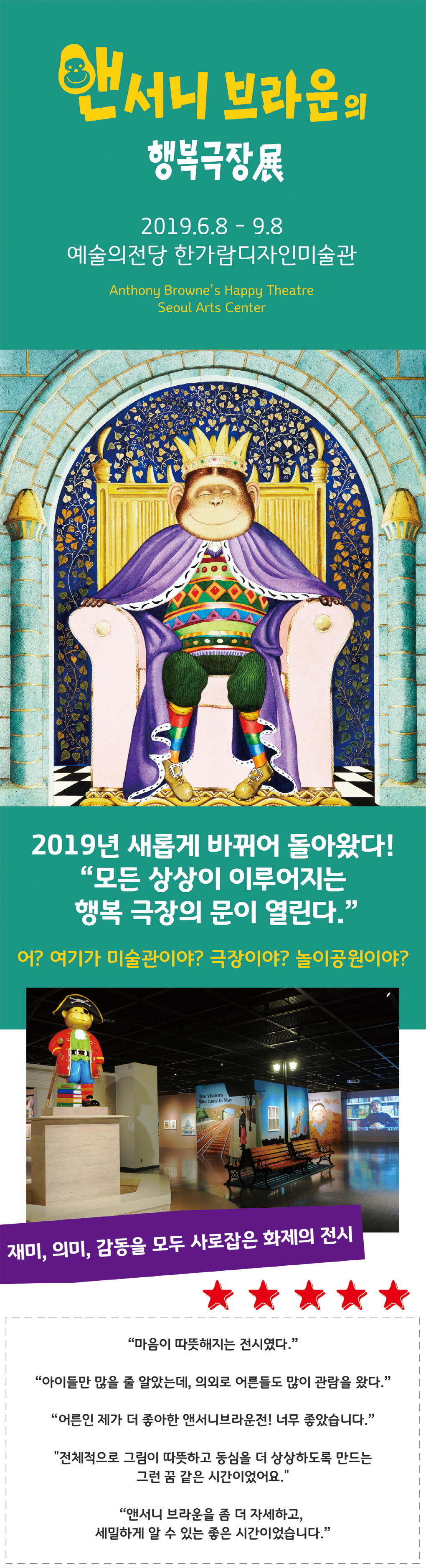 웹전단