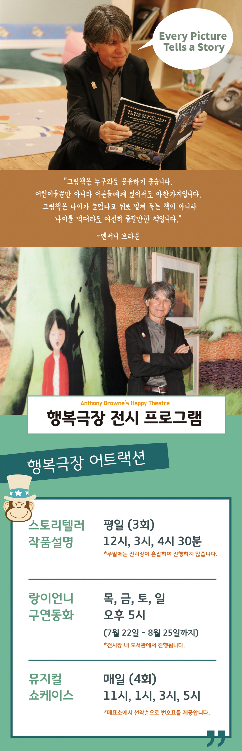 웹전단
