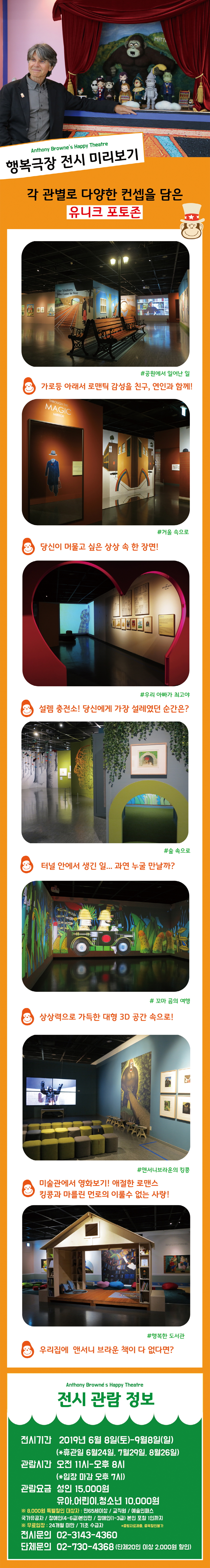 웹전단