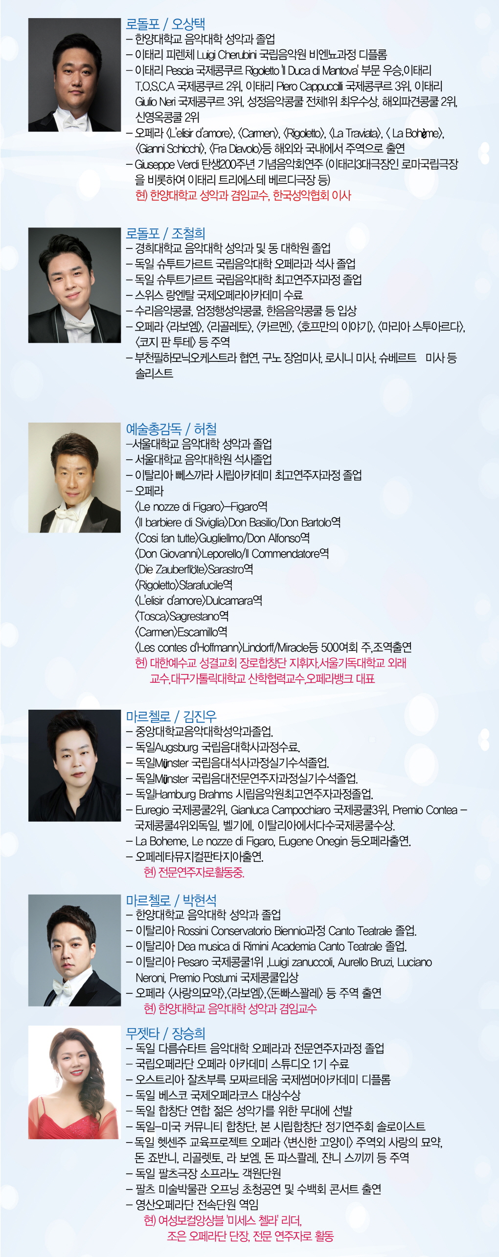 웹전단