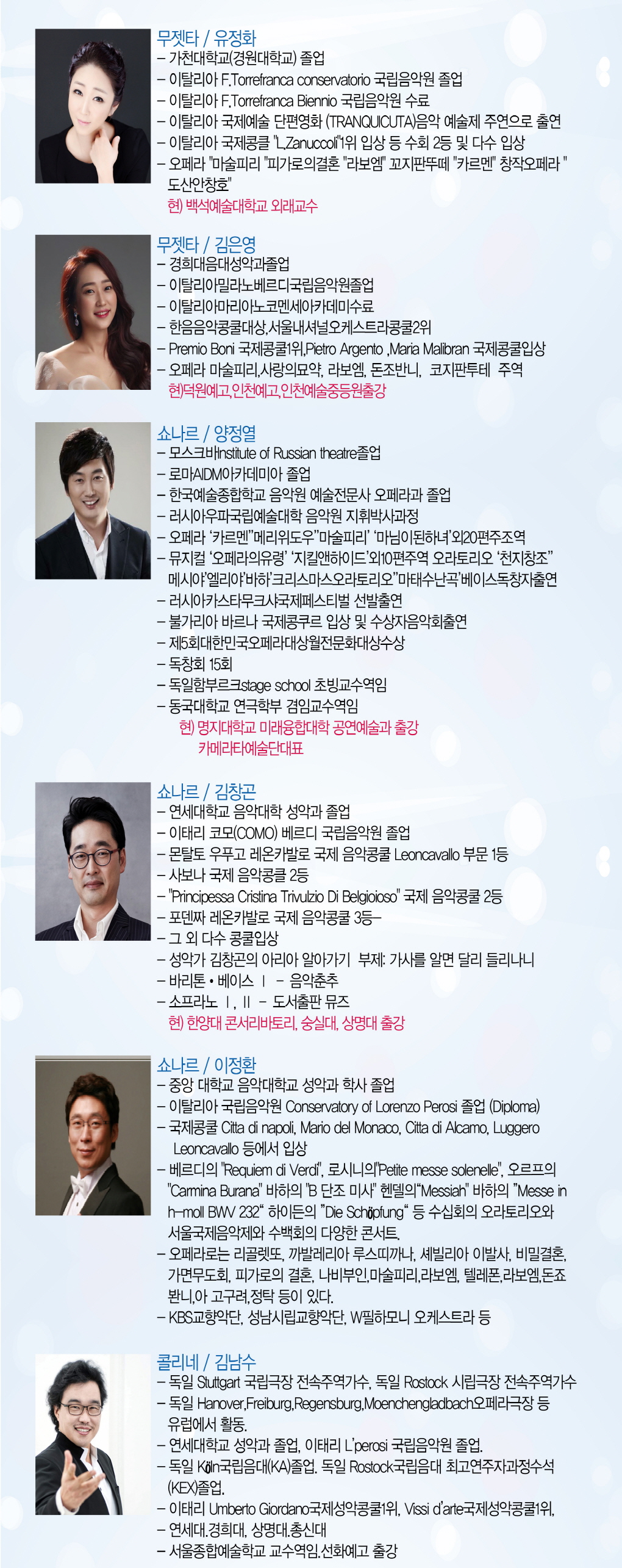 웹전단
