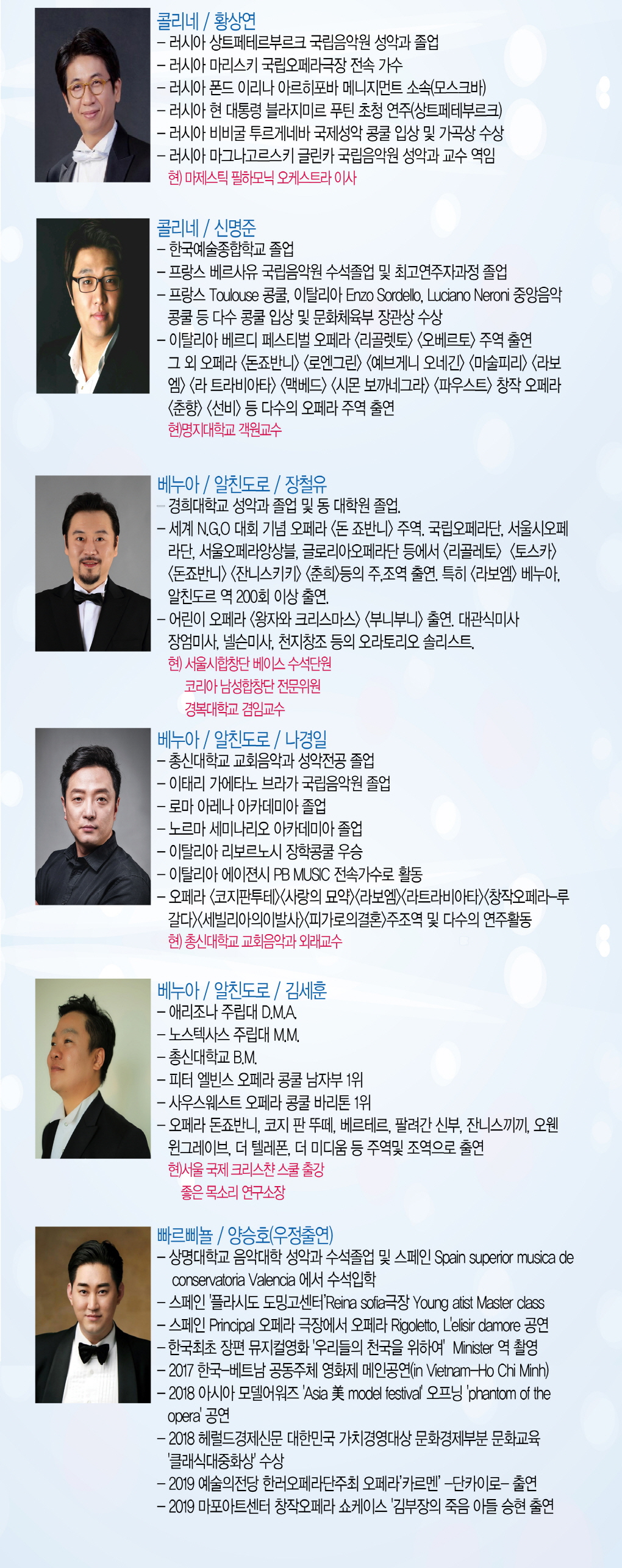 웹전단