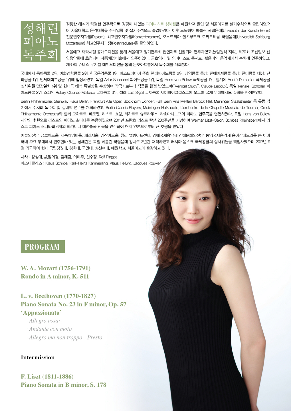 웹전단