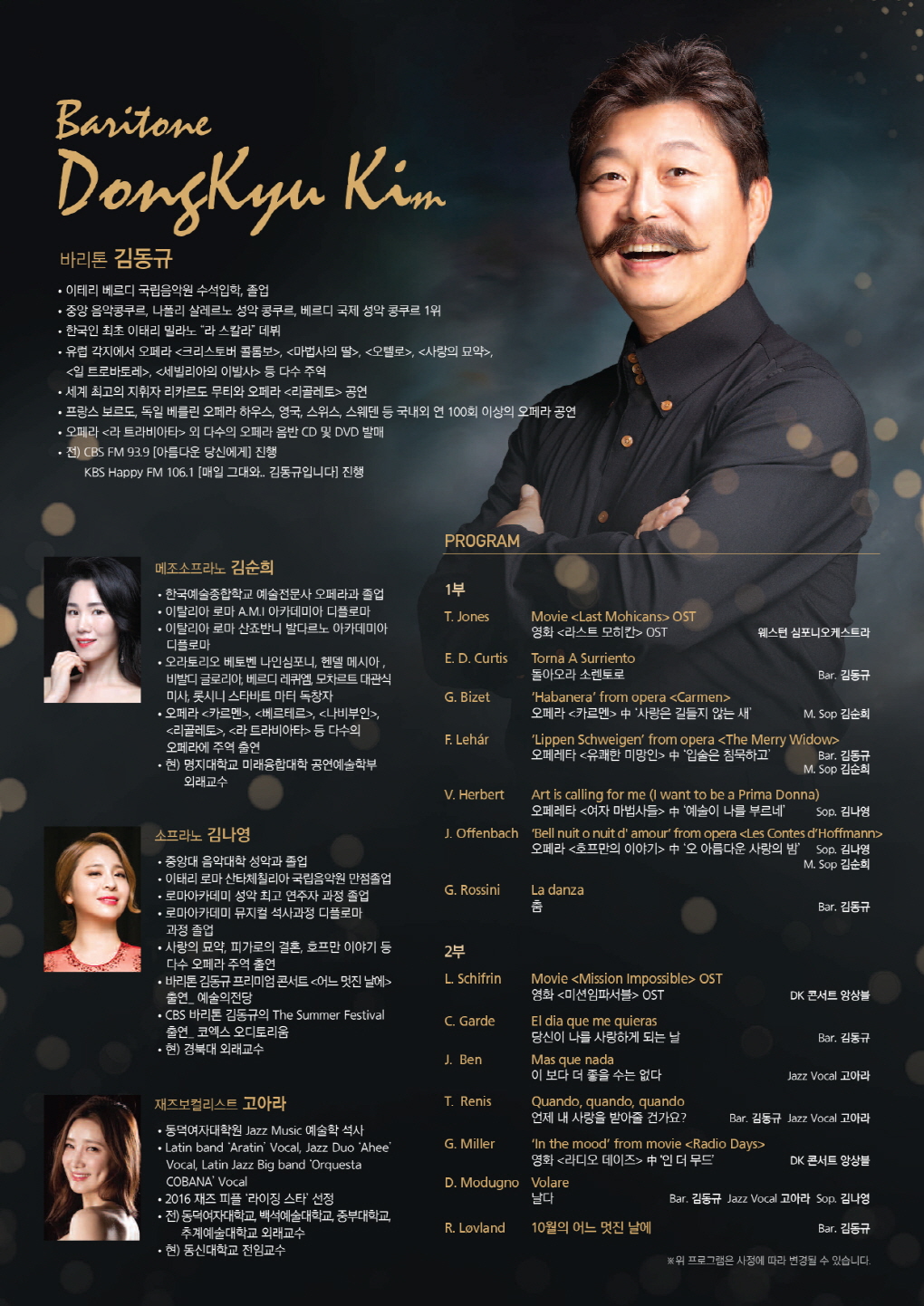 웹전단