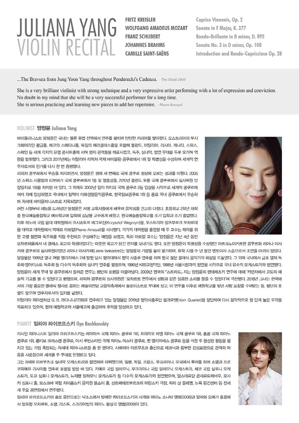 웹전단