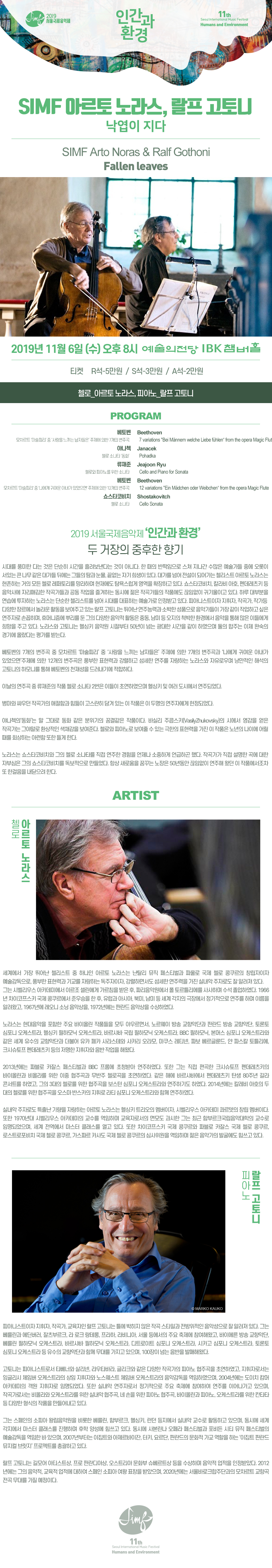 웹전단