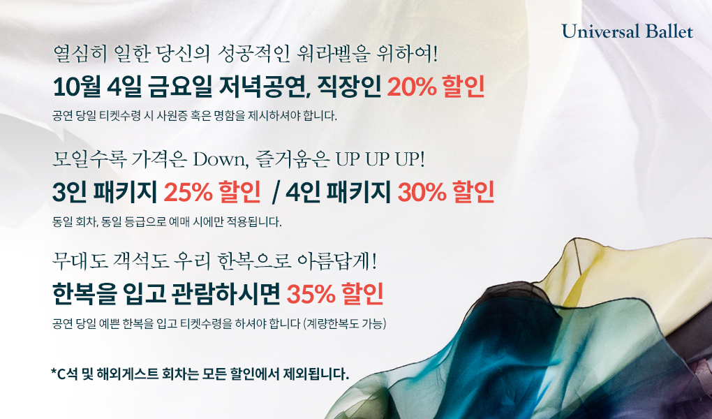 웹전단