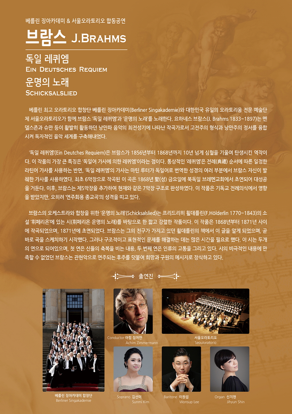 웹전단