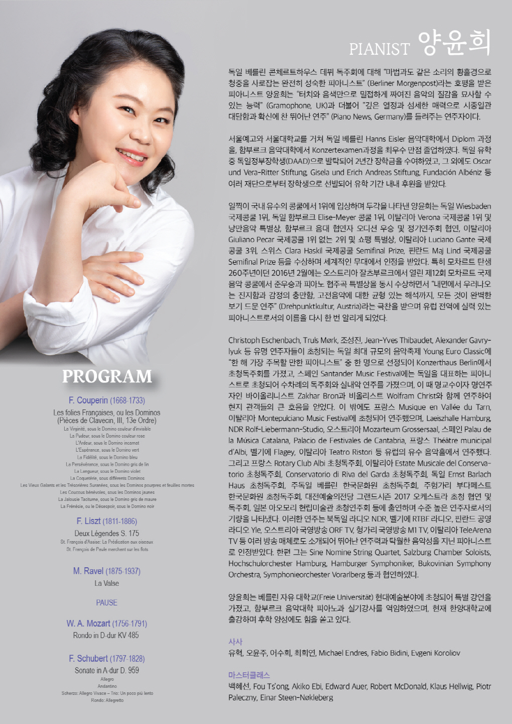 웹전단