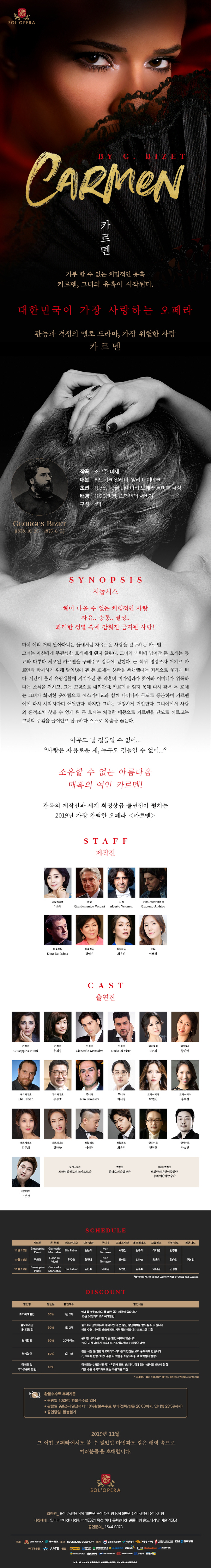 웹전단