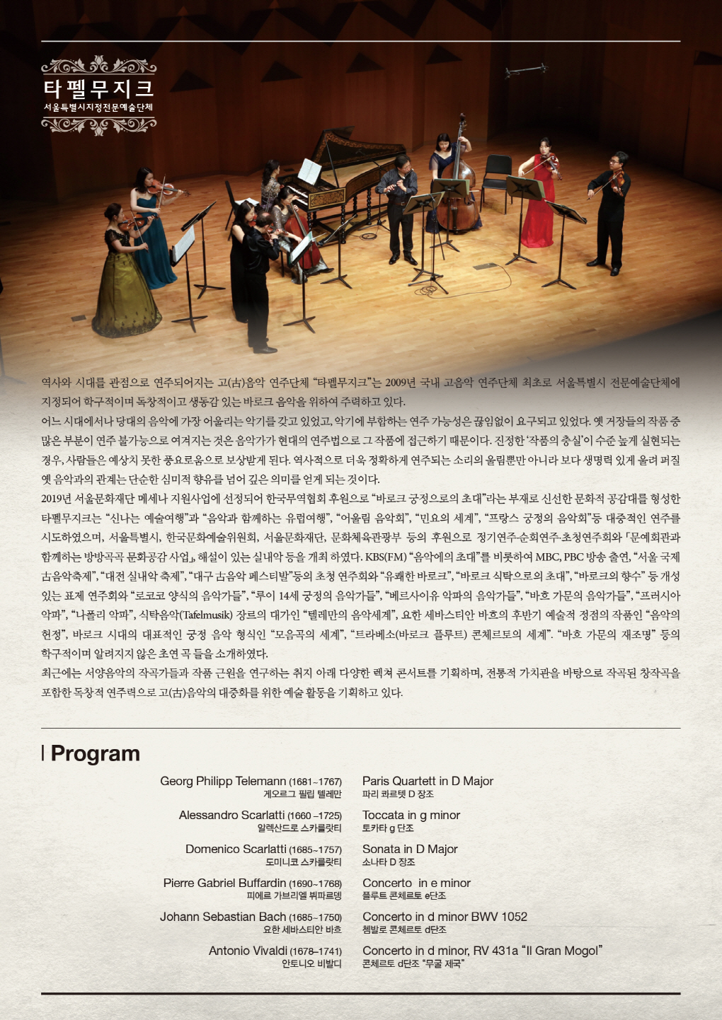 웹전단