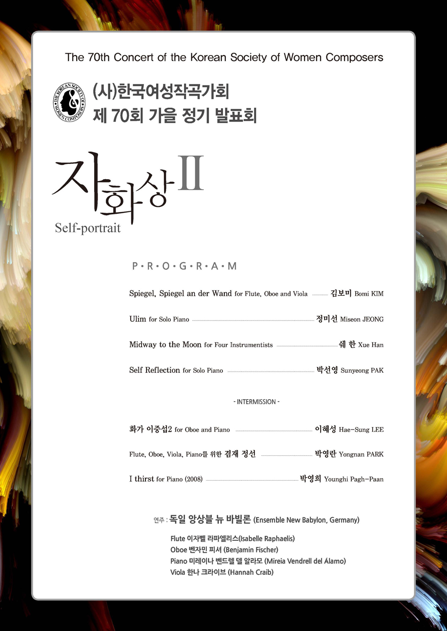 웹전단