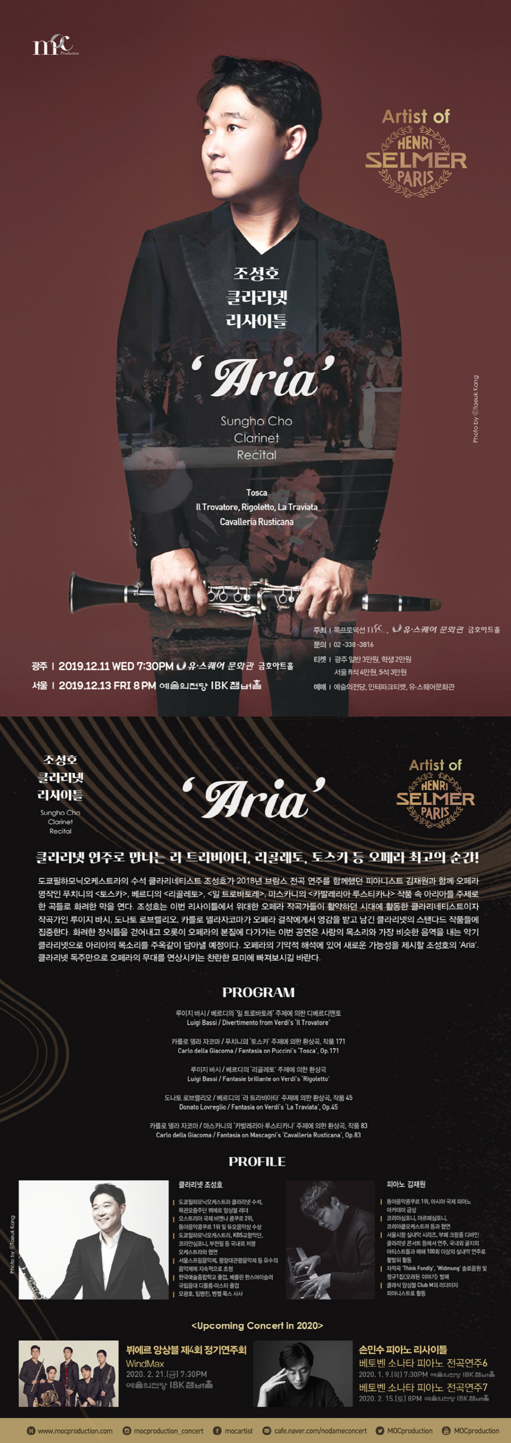웹전단